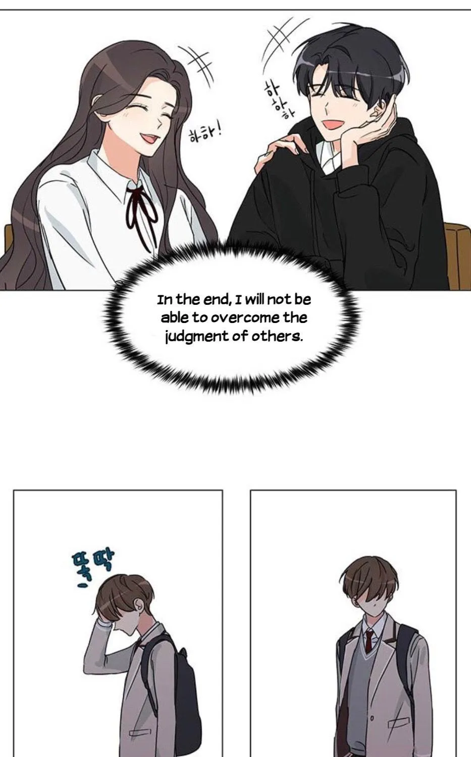 Read Miss 180 chapter 2 image 103 on Lezhin