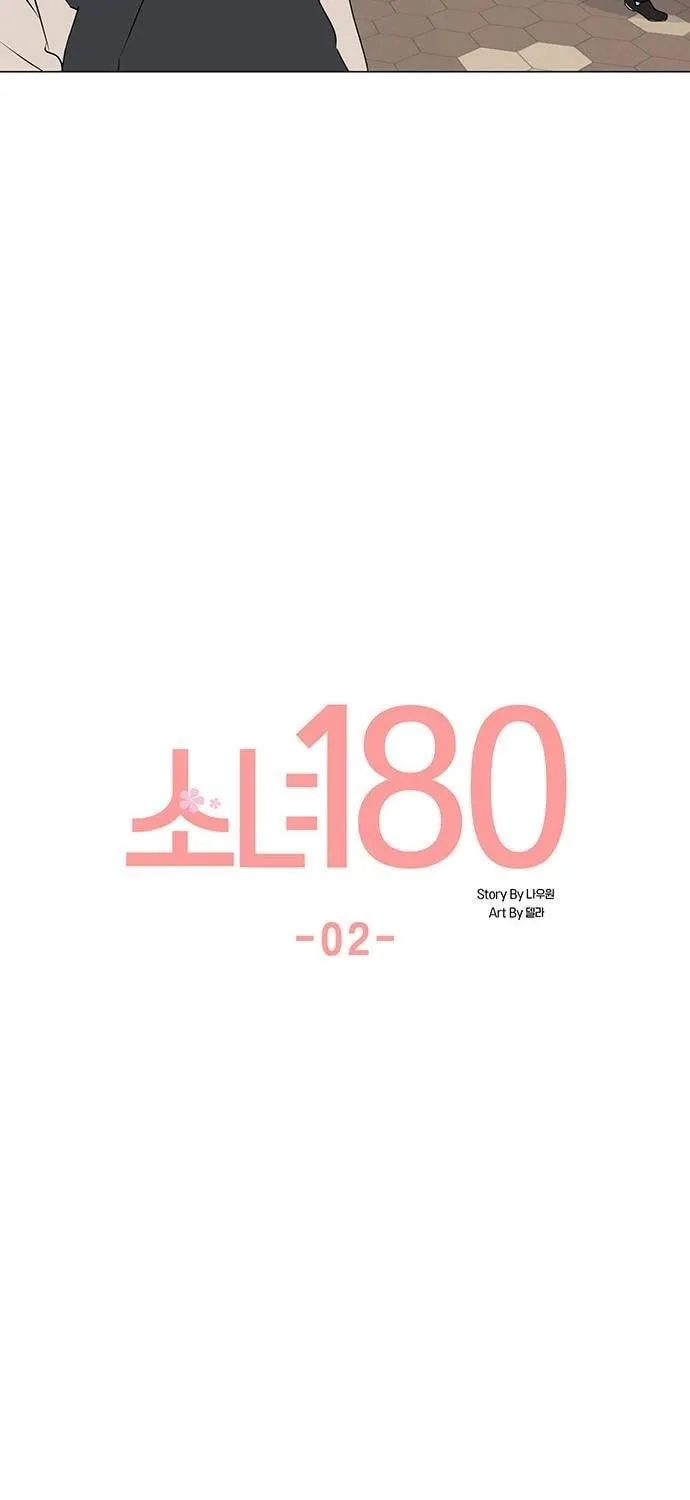 Read Miss 180 chapter 2 image 26 on Lezhin