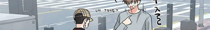 Read Miss 180 chapter 2 image 53 on Lezhin