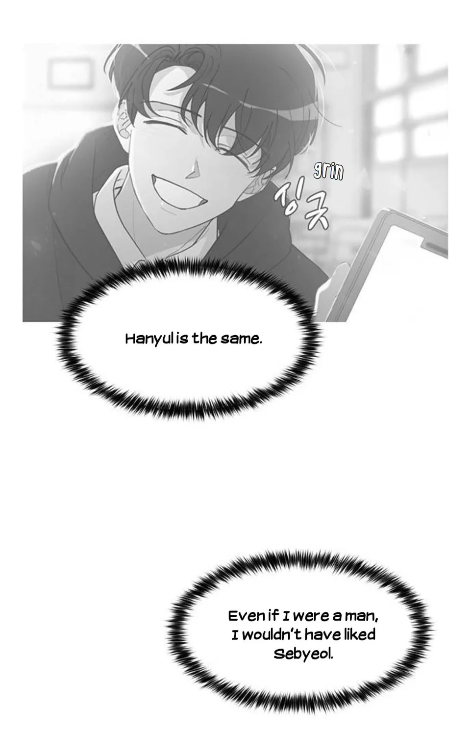 Read Miss 180 chapter 2 image 75 on Lezhin