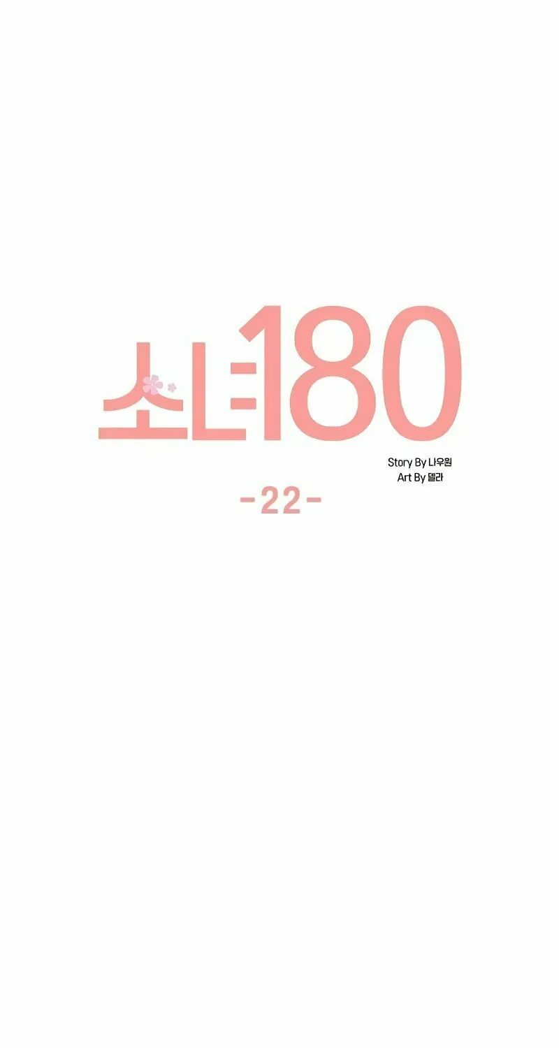 Read Miss 180 chapter 22 image 30 on Lezhin