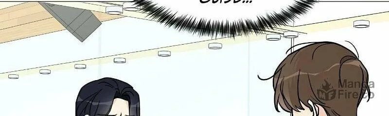 Read Miss 180 chapter 23 image 48 on Lezhin
