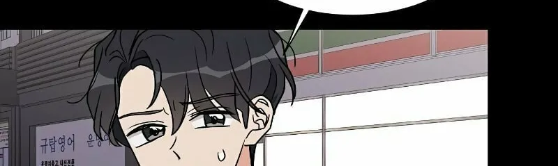 Read Miss 180 chapter 23 image 85 on Lezhin