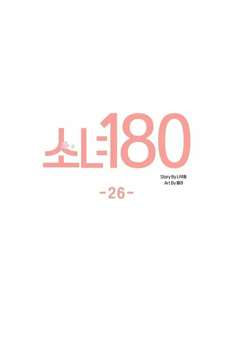Read Miss 180 chapter 26 image 16 on Lezhin