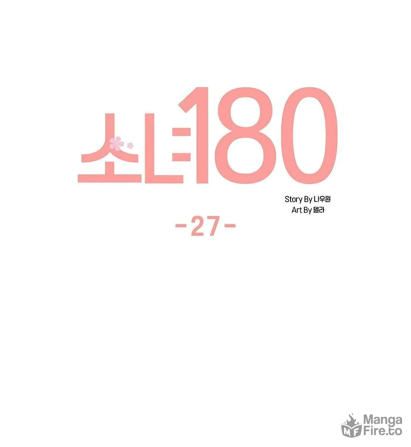 Read Miss 180 chapter 27 image 61 on Lezhin