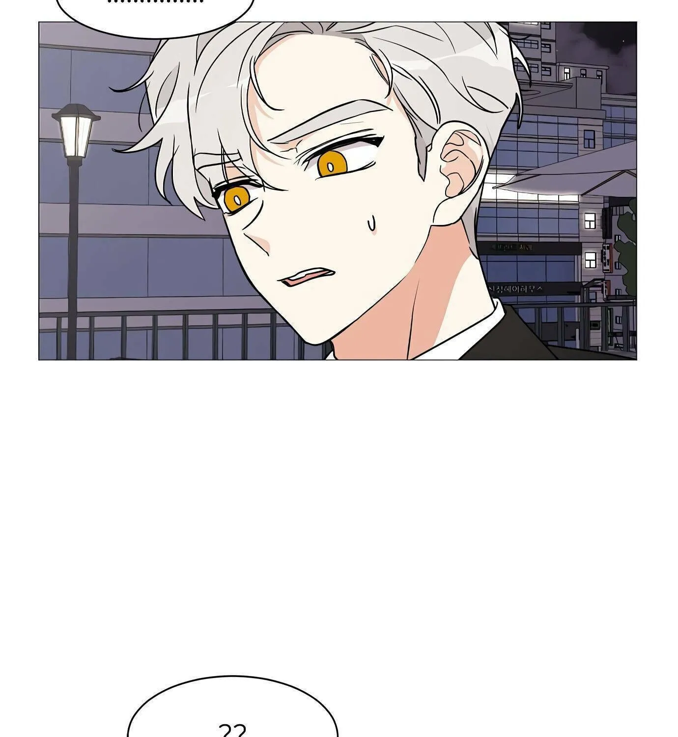 Read Miss 180 chapter 28 image 7 on Lezhin