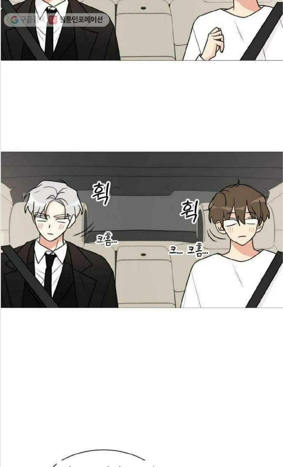 Read Miss 180 chapter 30 image 42 on Lezhin