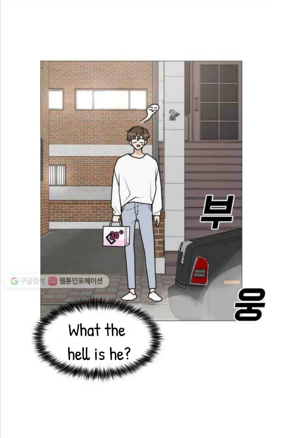 Read Miss 180 chapter 30 image 64 on Lezhin