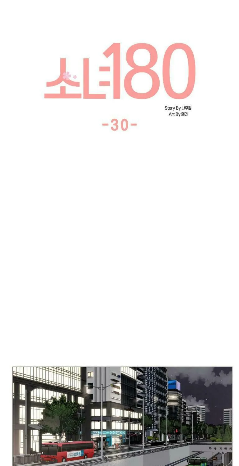 Read Miss 180 chapter 31 image 26 on Lezhin