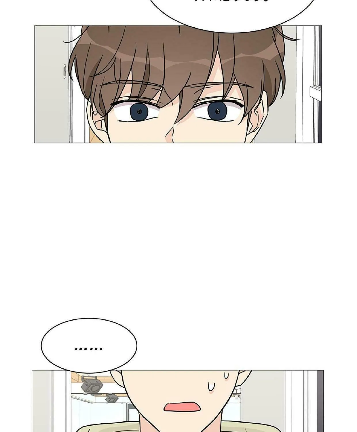 Read Miss 180 chapter 36 image 39 on Lezhin