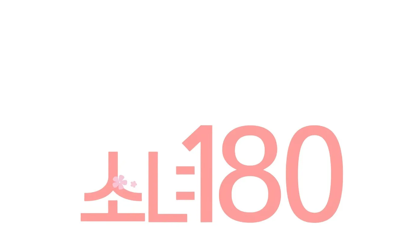Read Miss 180 chapter 39 image 50 on Lezhin