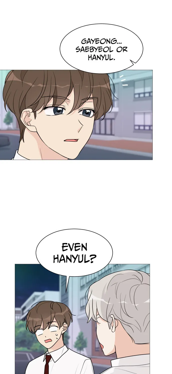 Read Miss 180 chapter 45 image 12 on Lezhin