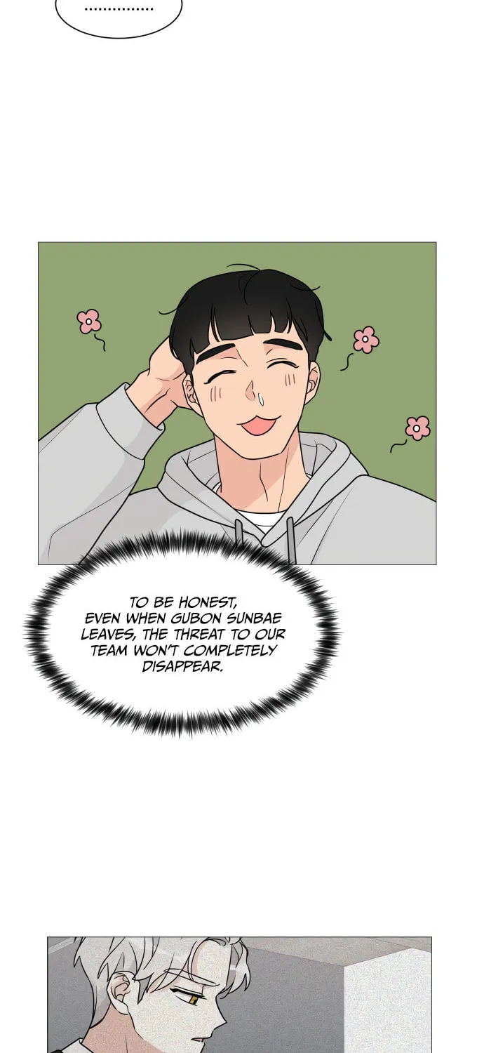 Read Miss 180 chapter 45 image 25 on Lezhin
