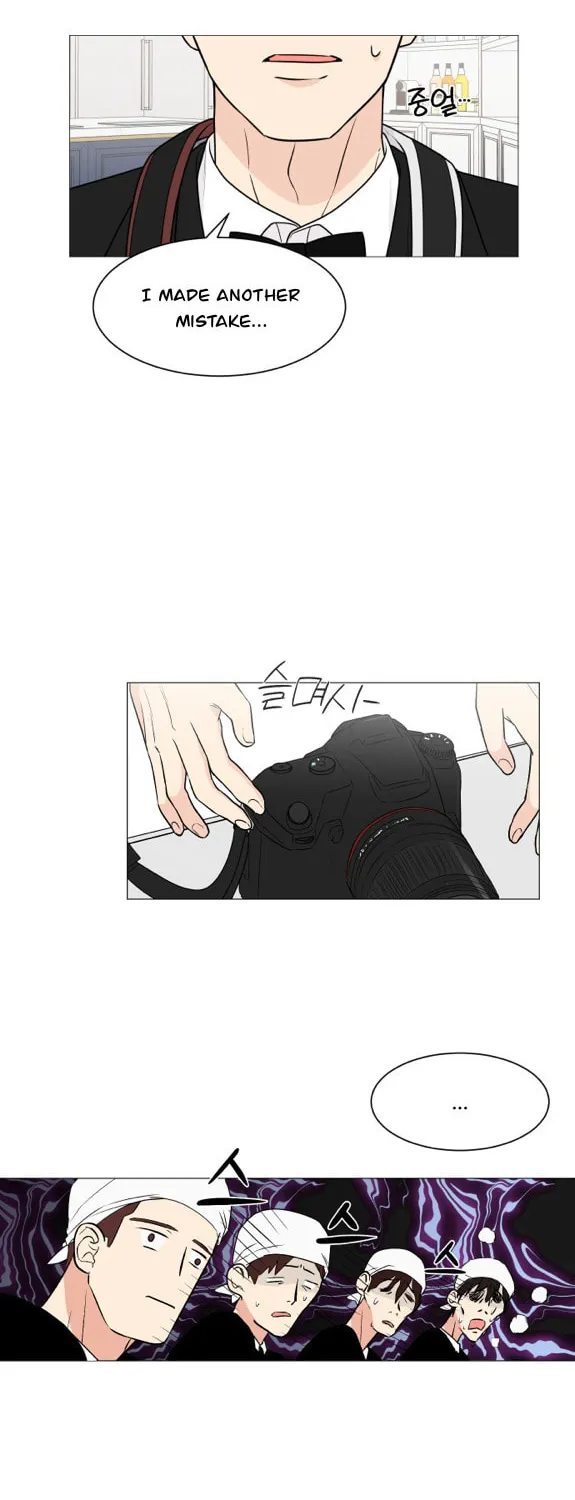 Read Miss 180 chapter 47 image 17 on Lezhin