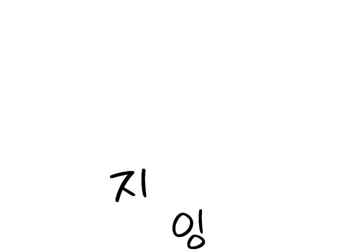 Read Miss 180 chapter 50 image 31 on Lezhin