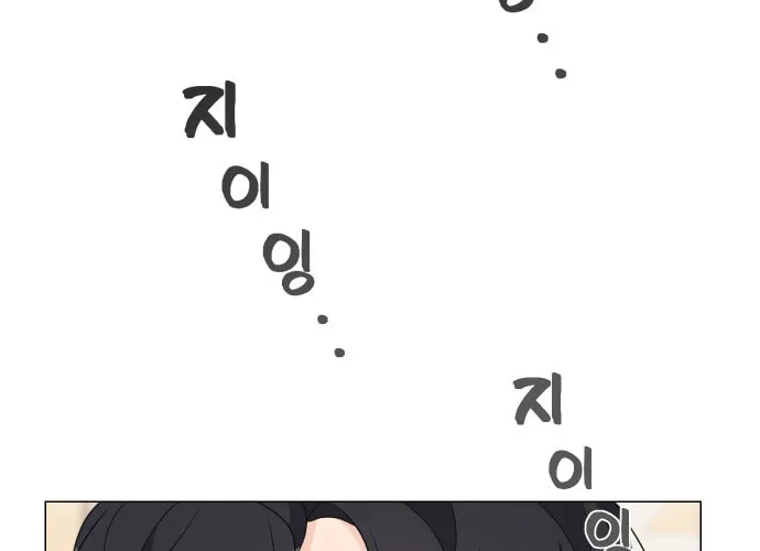 Read Miss 180 chapter 50 image 55 on Lezhin