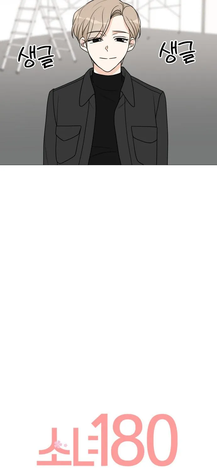 Read Miss 180 chapter 51 image 16 on Lezhin