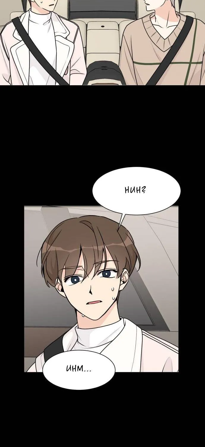 Read Miss 180 chapter 54 image 4 on Lezhin