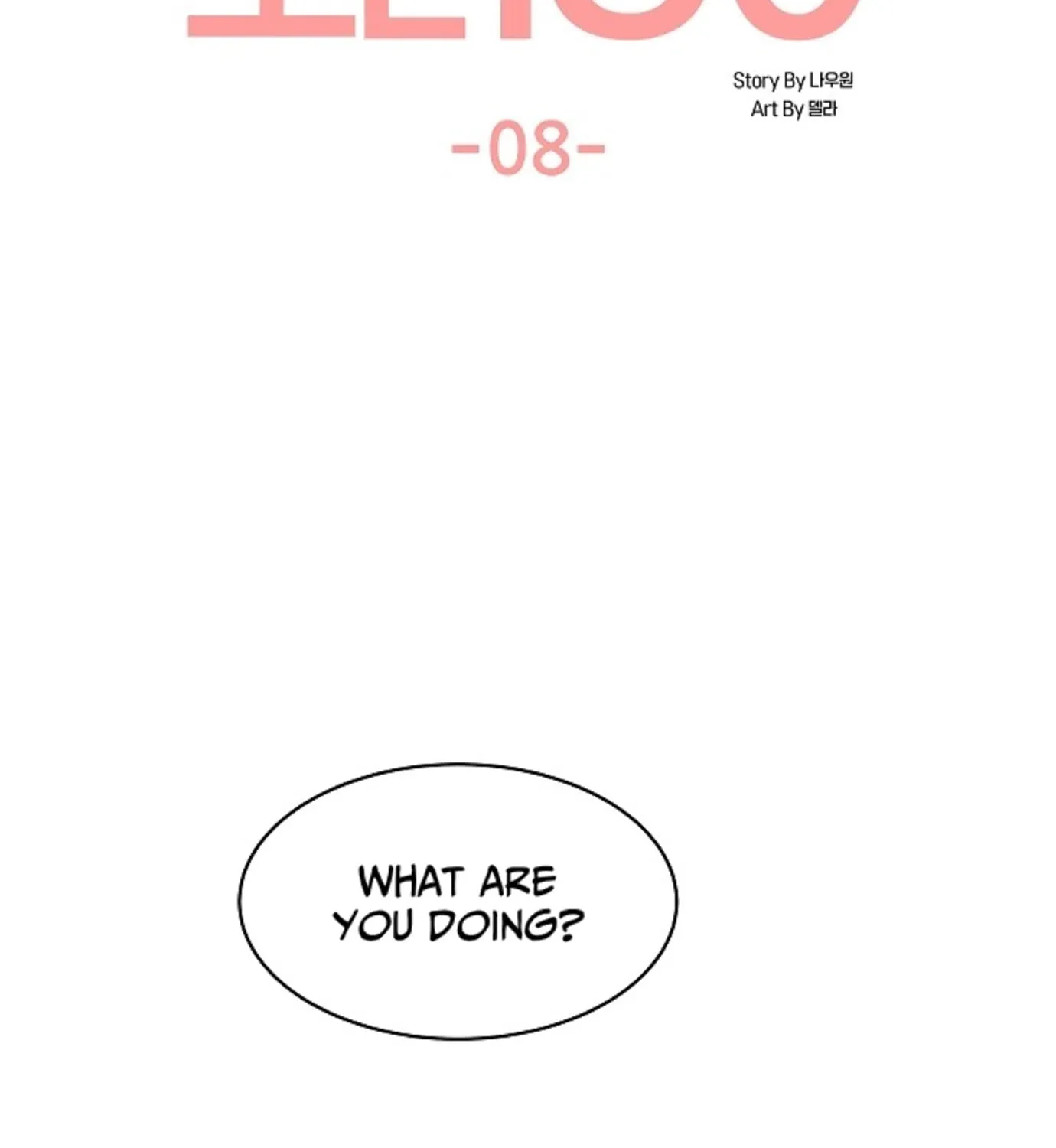 Read Miss 180 chapter 8 image 11 on Lezhin