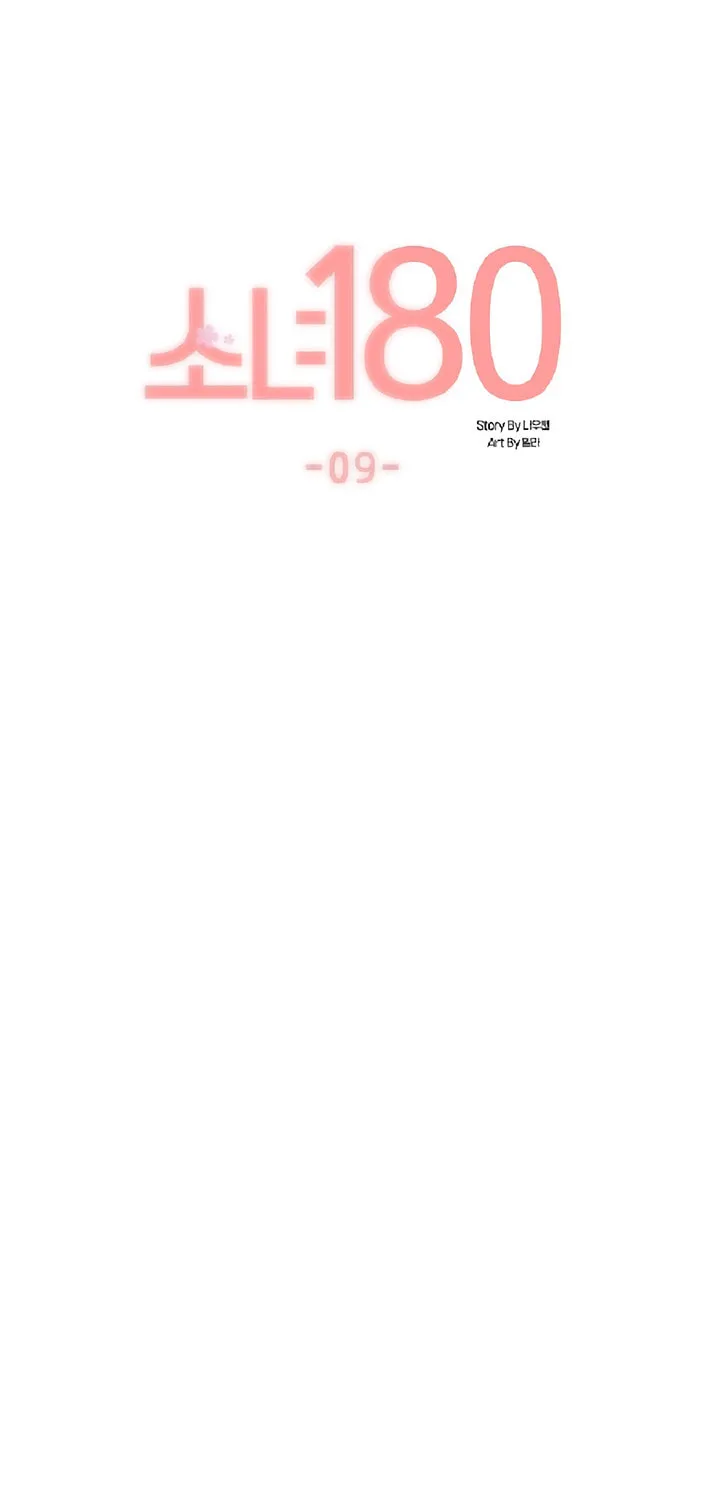 Read Miss 180 chapter 9 image 13 on Lezhin
