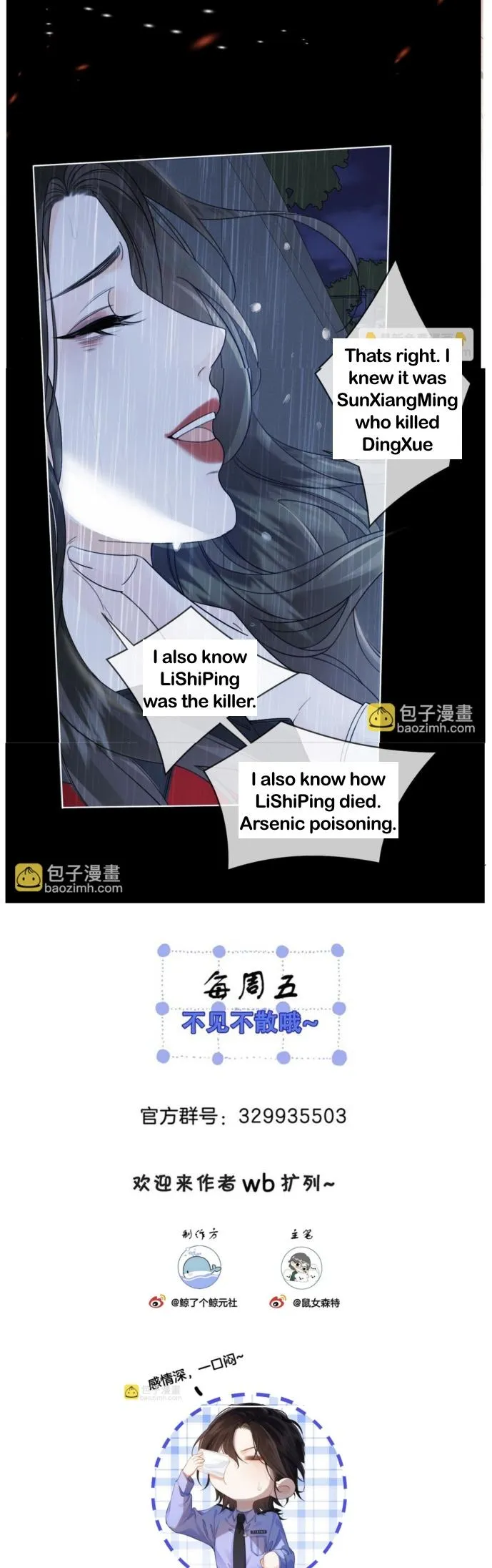 Read Miss Forensics chapter 37 image 8 on Lezhin