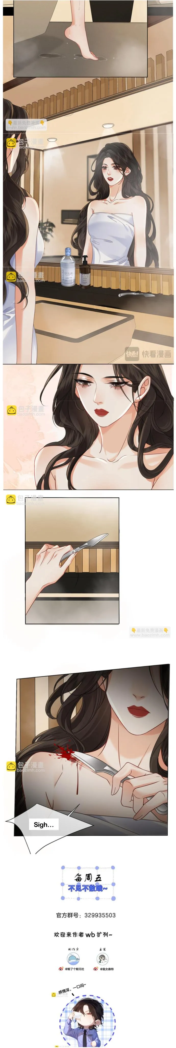 Read Miss Forensics chapter 39 image 8 on Lezhin