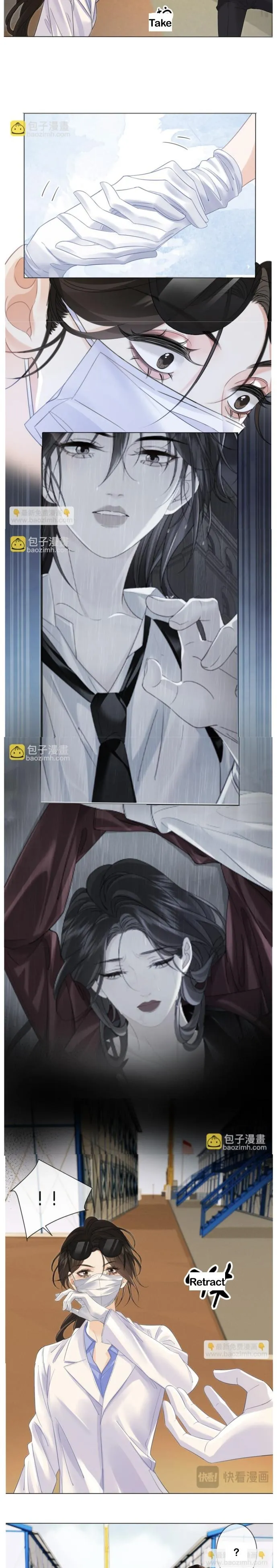 Read Miss Forensics chapter 41 image 1 on Lezhin