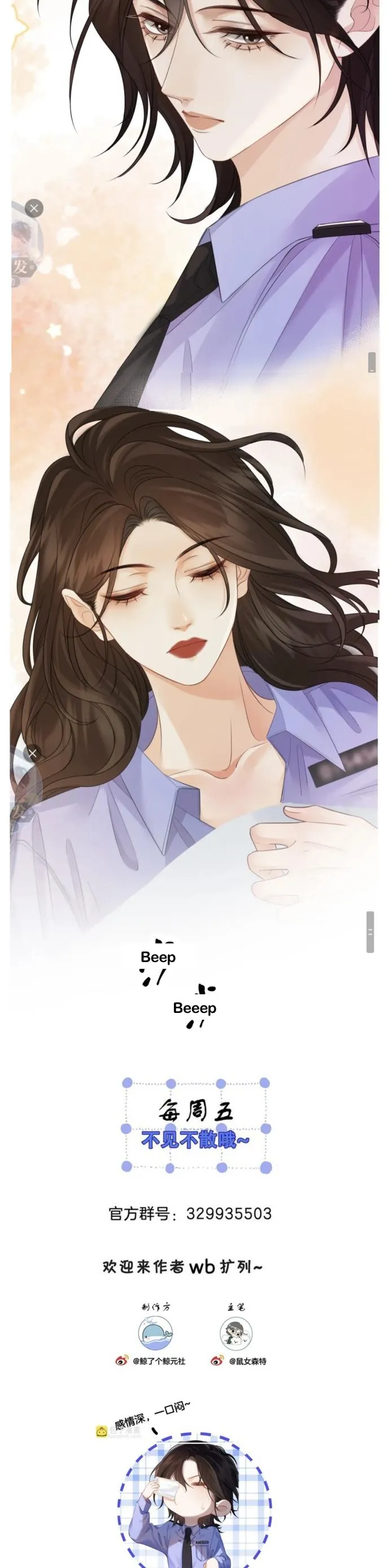 Read Miss Forensics chapter 43 image 8 on Lezhin