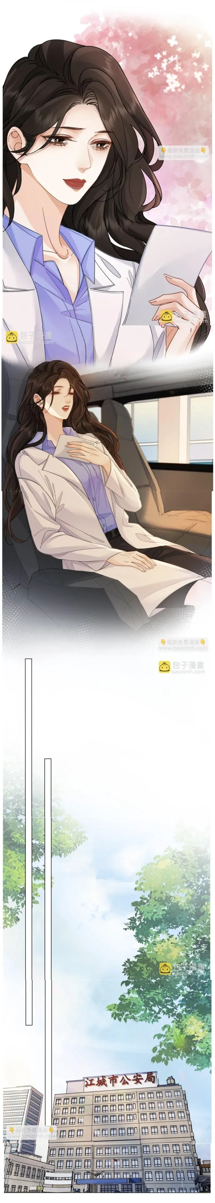 Read Miss Forensics chapter 49 image 1 on Lezhin