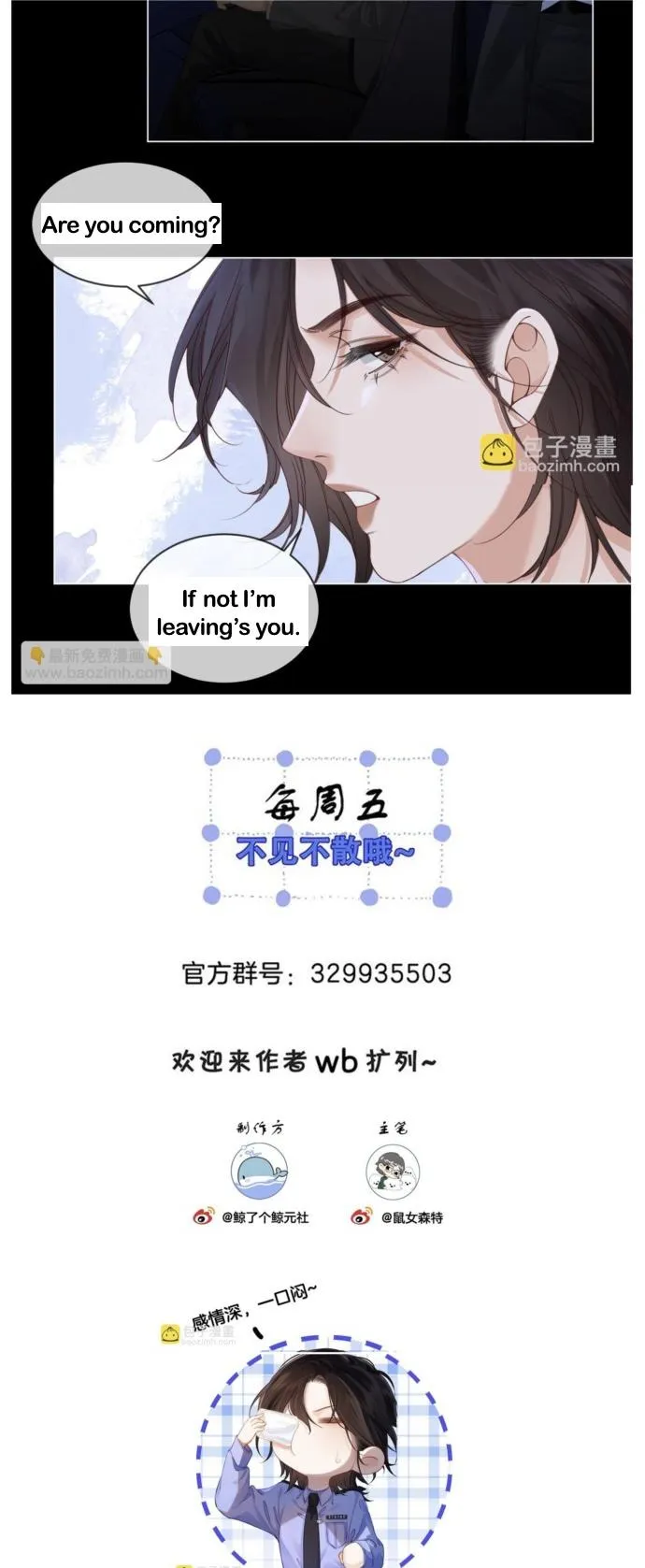 Read Miss Forensics chapter 53 image 8 on Lezhin
