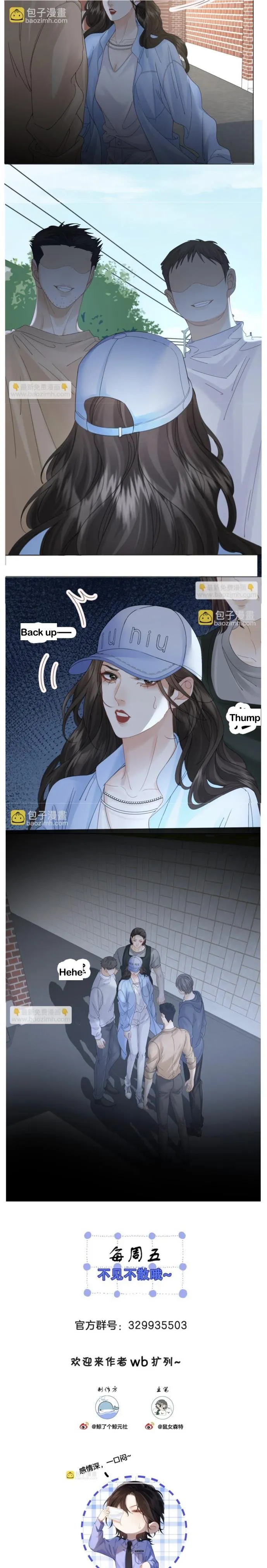 Read Miss Forensics chapter 56 image 7 on Lezhin