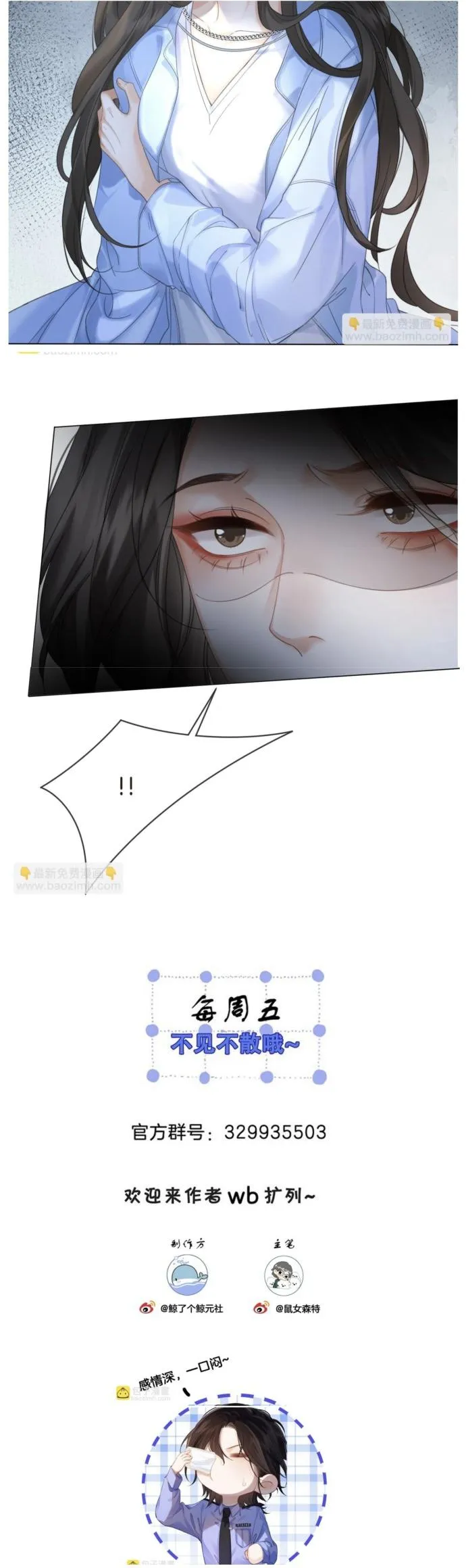 Read Miss Forensics chapter 58 image 10 on Lezhin