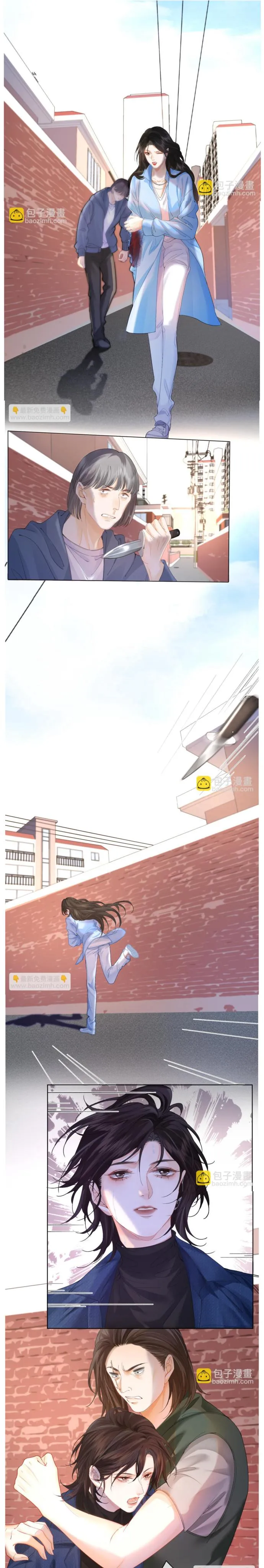 Read Miss Forensics chapter 58 image 6 on Lezhin