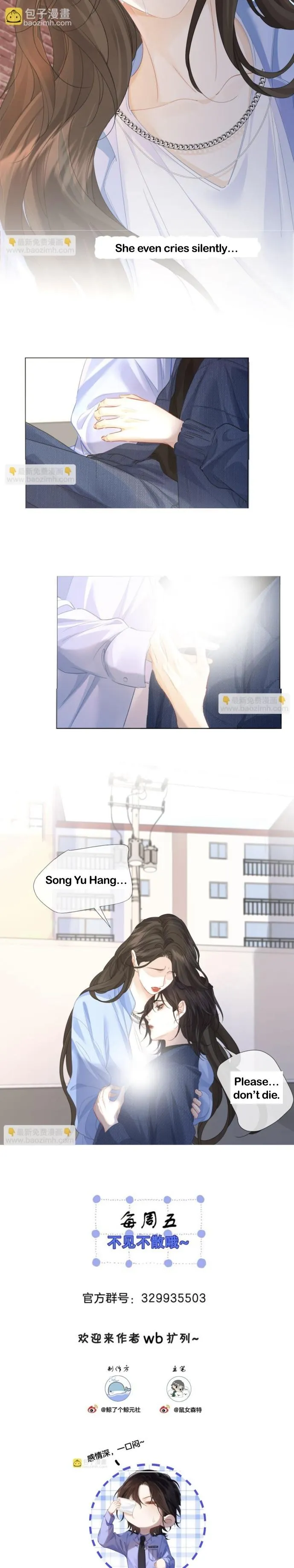 Read Miss Forensics chapter 59 image 11 on Lezhin