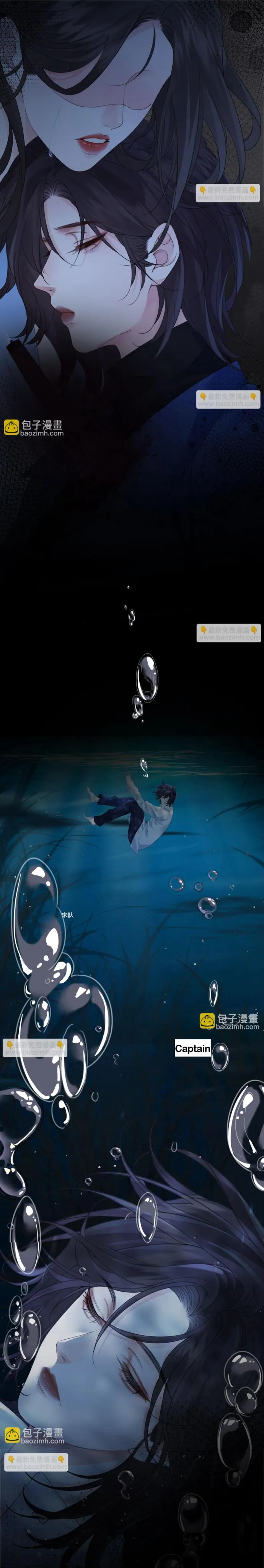Read Miss Forensics chapter 60 image 4 on Lezhin