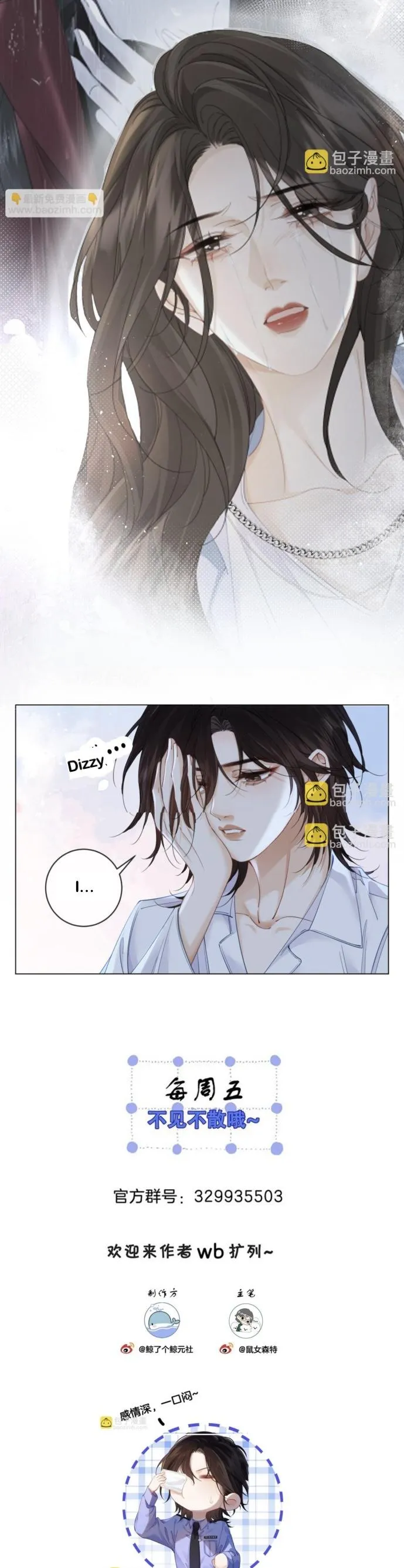 Read Miss Forensics chapter 64 image 9 on Lezhin