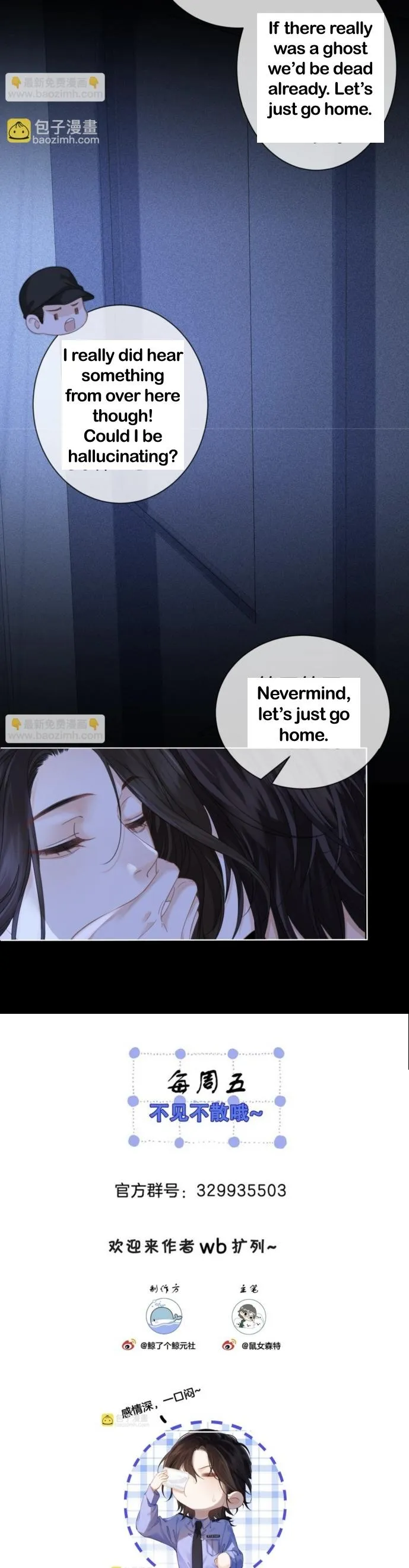 Read Miss Forensics chapter 66 image 9 on Lezhin