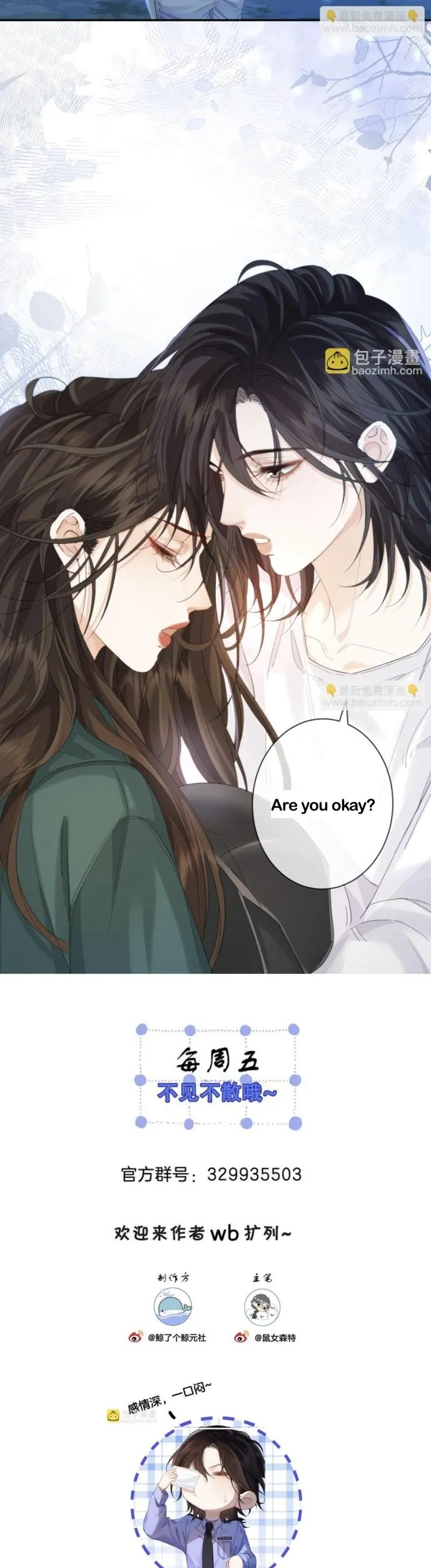 Read Miss Forensics chapter 71 image 8 on Lezhin