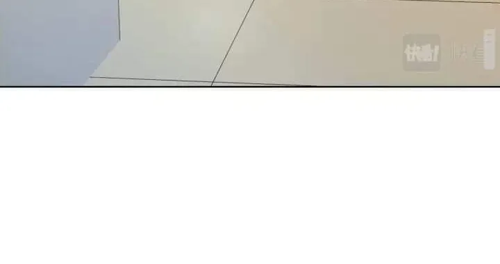 Miss Gu and Miss Qu Chapter 13 page 13 - 