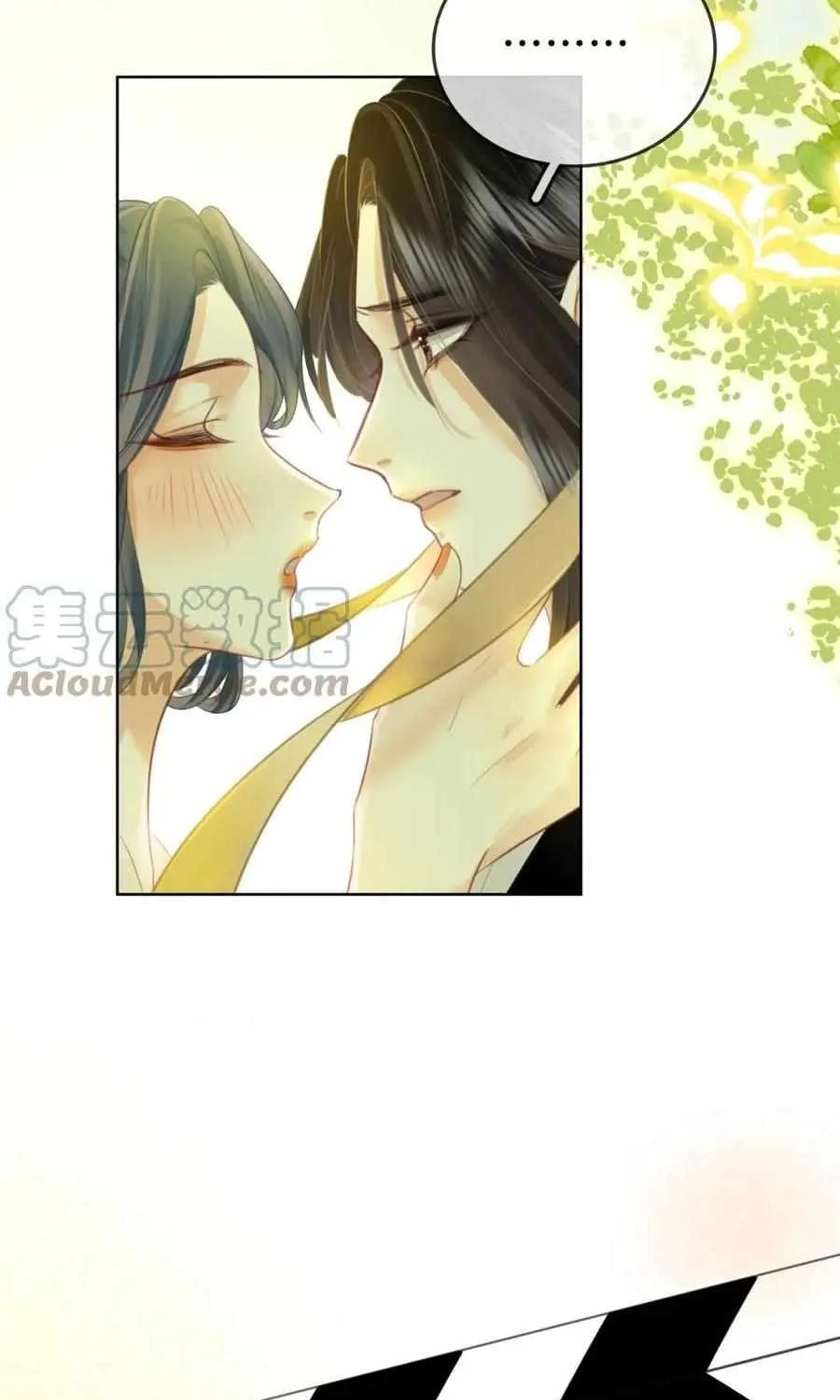 Miss Gu and Miss Qu Chapter 16 page 45 - 