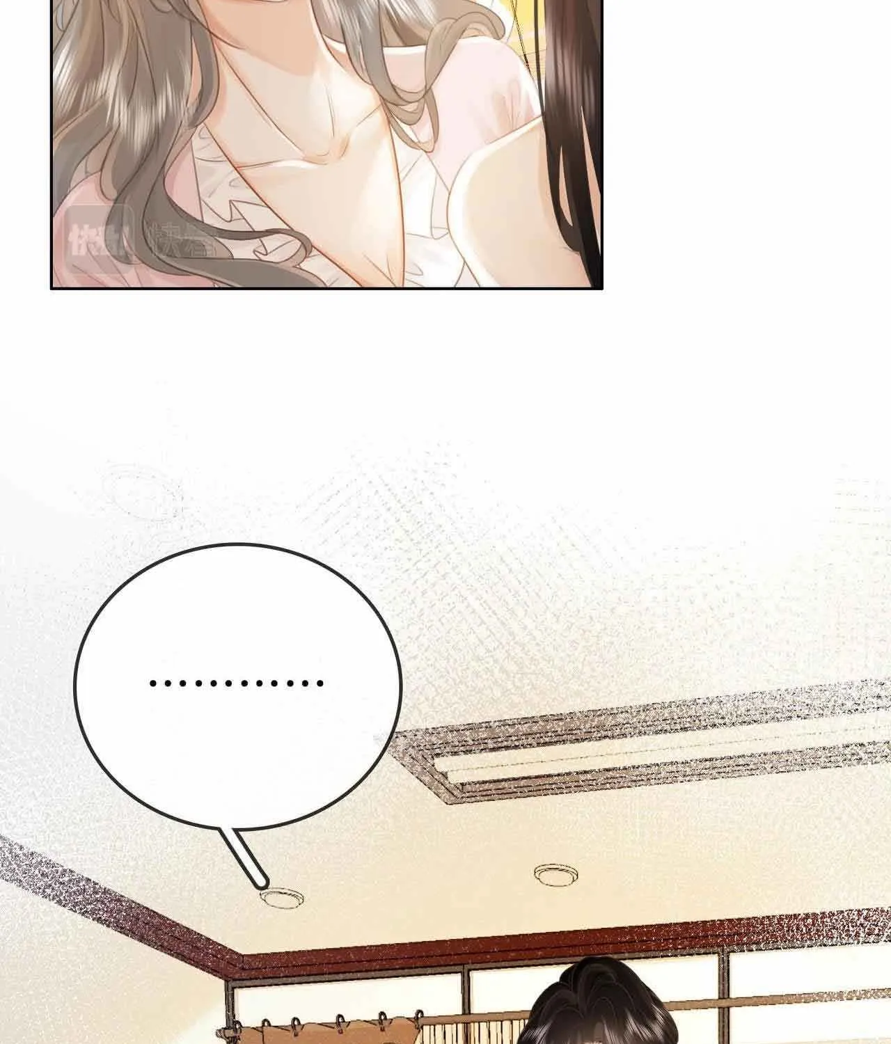 Miss Gu and Miss Qu Chapter 18 page 12 - 