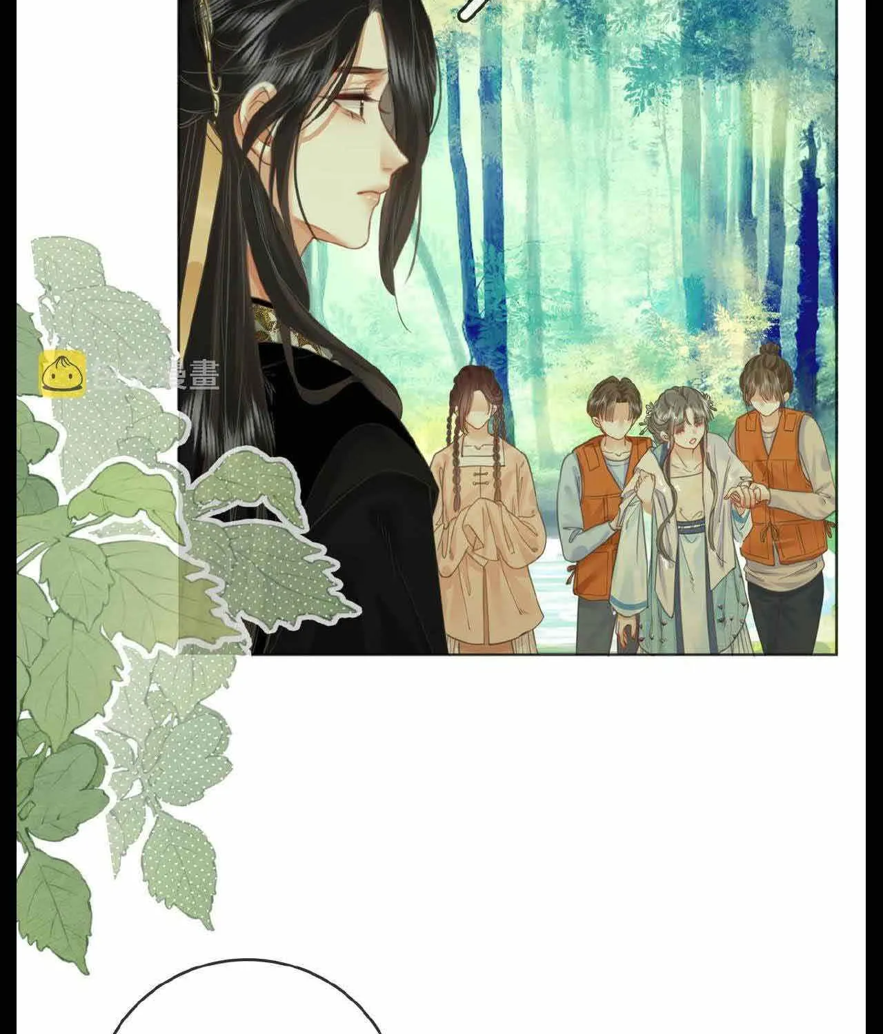 Miss Gu and Miss Qu Chapter 18 page 47 - 