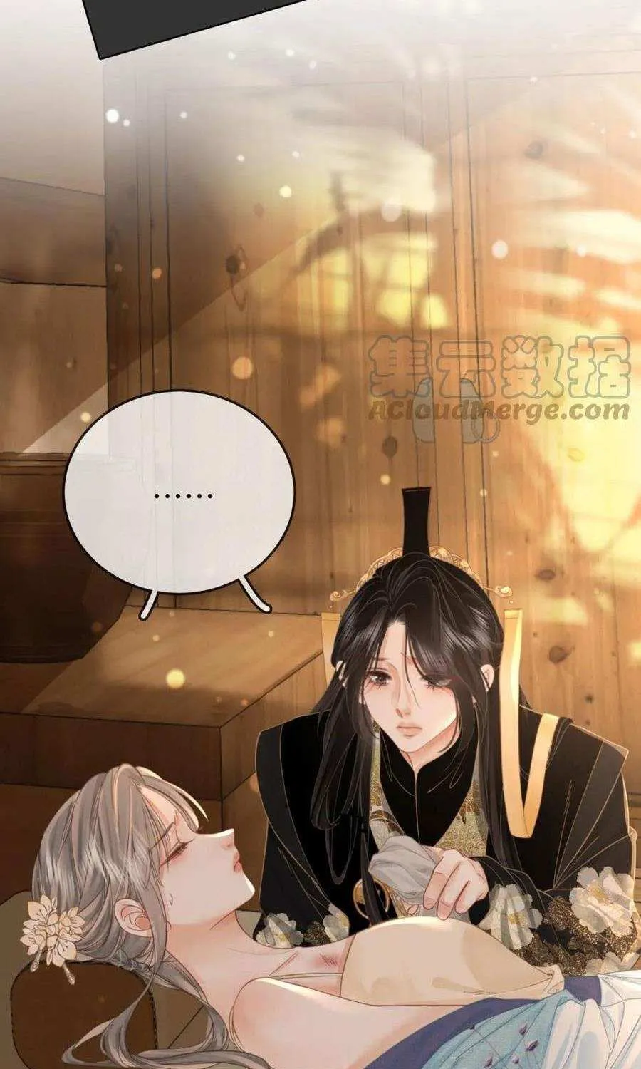Miss Gu and Miss Qu Chapter 19 page 26 - 