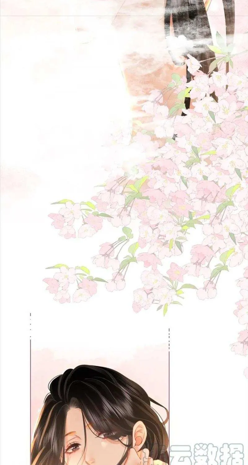 Miss Gu and Miss Qu Chapter 20 page 13 - 