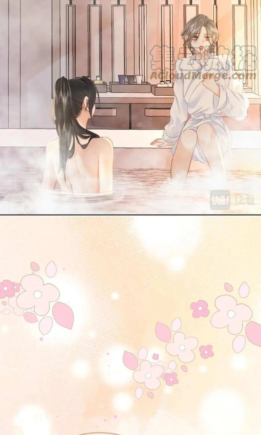 Miss Gu and Miss Qu Chapter 20 page 23 - 