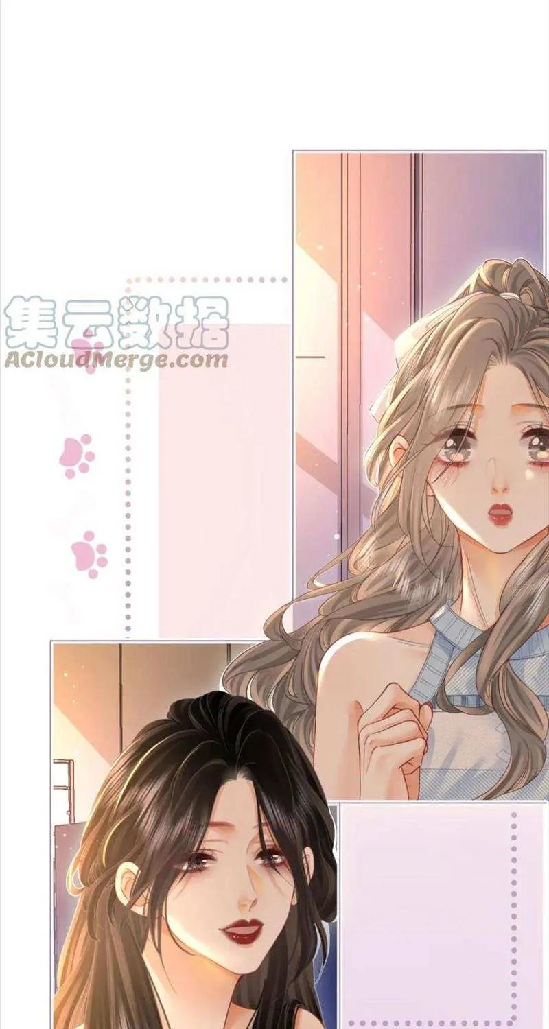Miss Gu and Miss Qu Chapter 20 page 4 - 