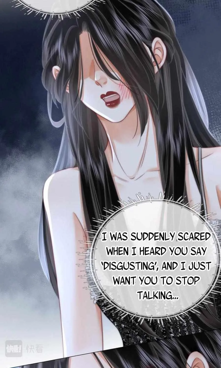 Miss Gu and Miss Qu Chapter 25 page 32 - 