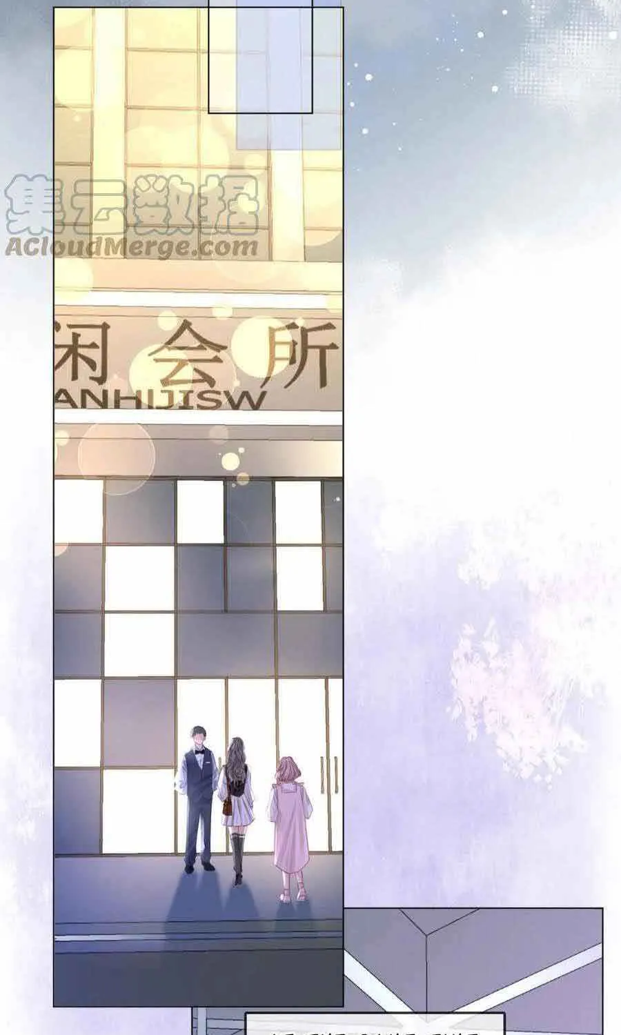 Miss Gu and Miss Qu Chapter 26 page 38 - 