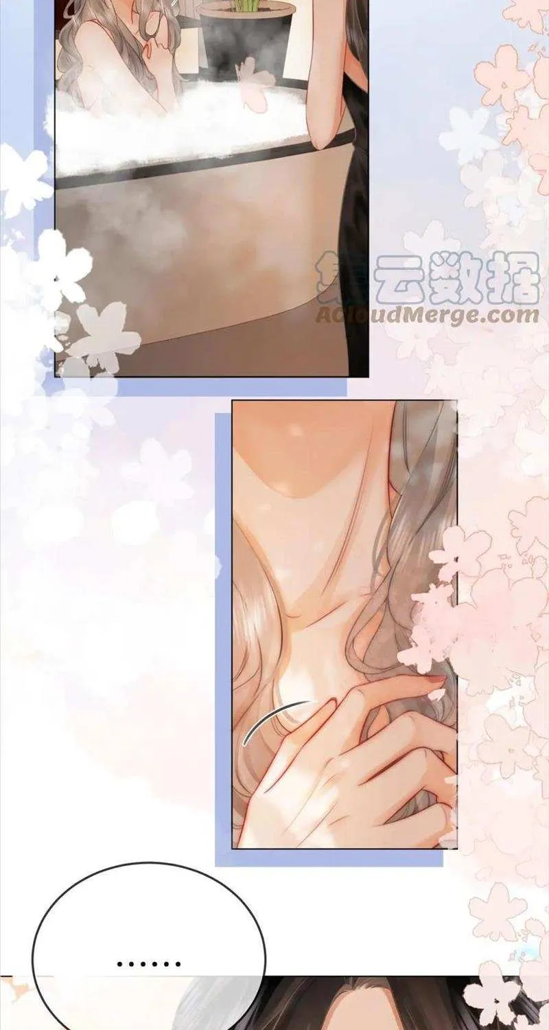 Miss Gu and Miss Qu Chapter 35 page 6 - 