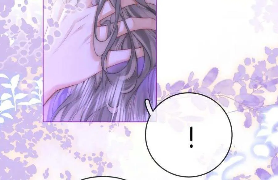 Miss Gu and Miss Qu Chapter 37 page 4 - 